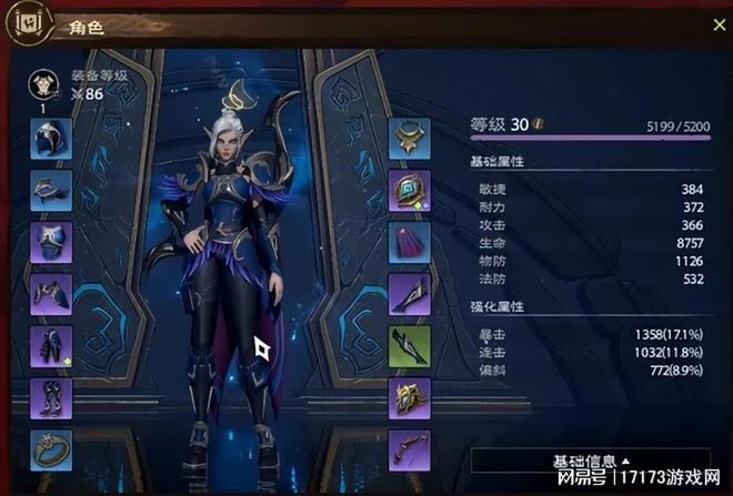 專業團隊復刻WOW，「騰訊版魔獸」承諾不賣數值，你信嗎？