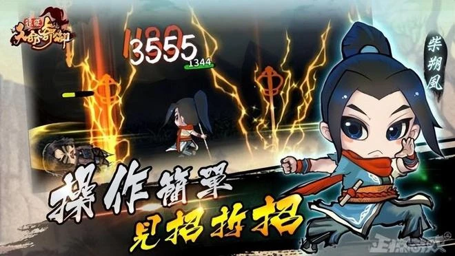 《天命奇御》手游上線，第一獎100萬買房？網友：房地產不景氣