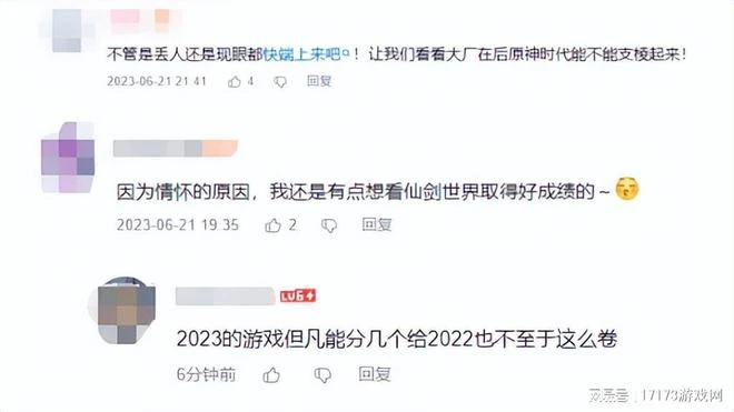 6月89個國產遊戲版號下發，已超過2022全年，網友：太卷了！