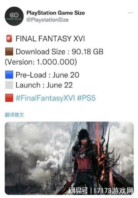 6月89個國產遊戲版號下發，已超過2022全年，網友：太卷了！