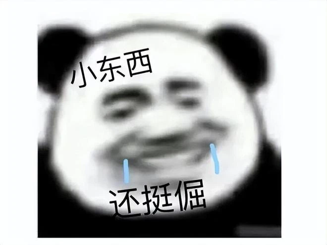 《天命奇御》手游上線，第一獎100萬買房？網友：房地產不景氣