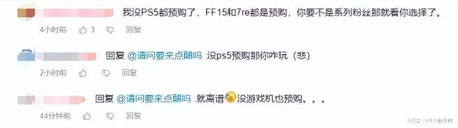 6月89個國產遊戲版號下發，已超過2022全年，網友：太卷了！