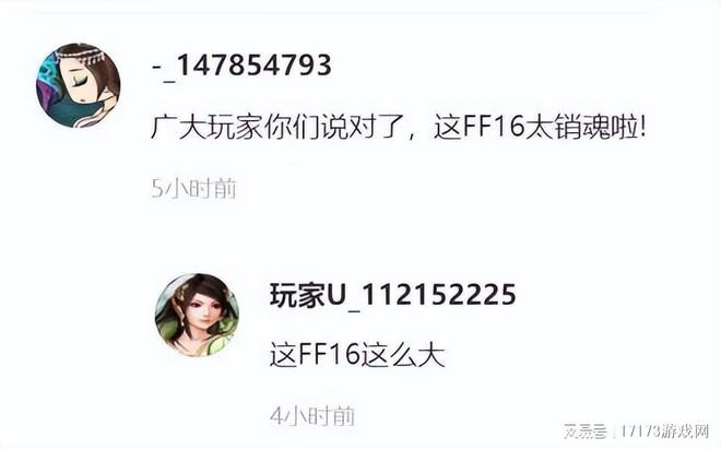 6月89個國產遊戲版號下發，已超過2022全年，網友：太卷了！