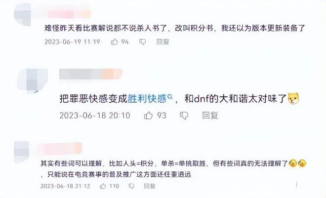 《天命奇御》手游上線，第一獎100萬買房？網友：房地產不景氣