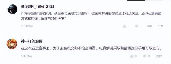 《天命奇御》手游上線，第一獎100萬買房？網友：房地產不景氣