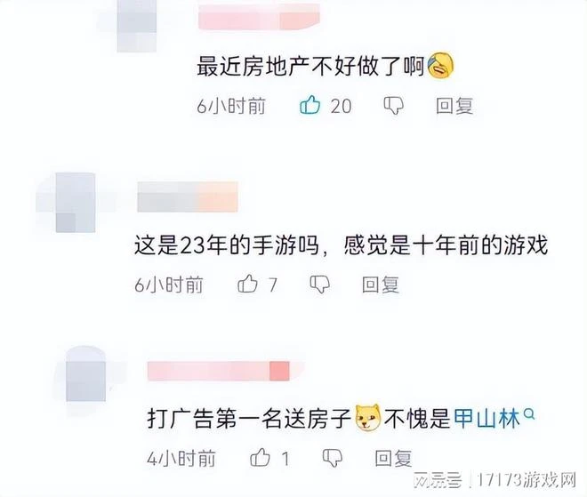 6月89個國產遊戲版號下發，已超過2022全年，網友：太卷了！