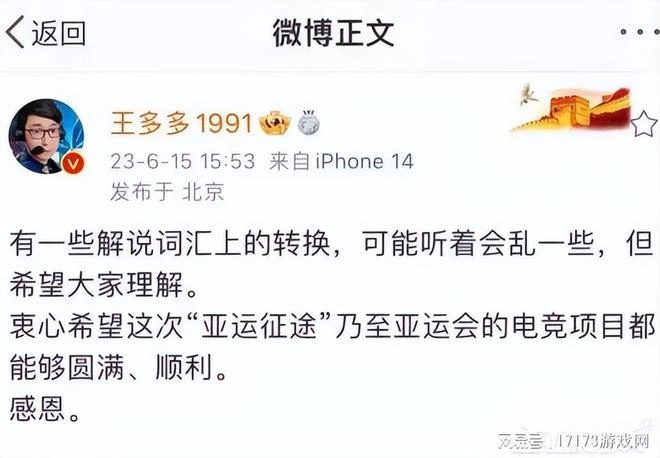 6月89個國產遊戲版號下發，已超過2022全年，網友：太卷了！