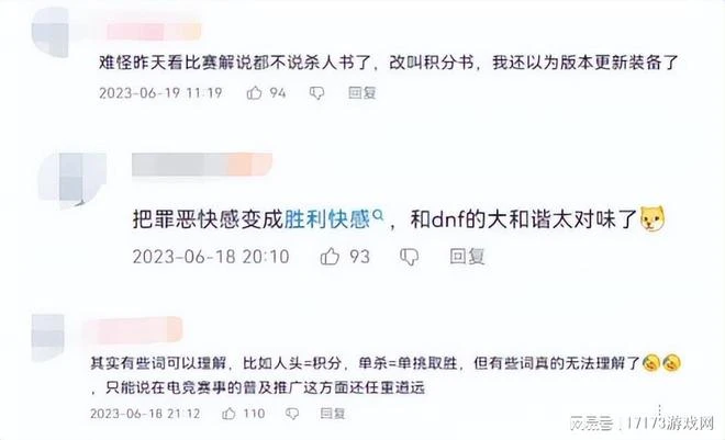 6月89個國產遊戲版號下發，已超過2022全年，網友：太卷了！