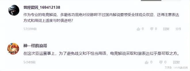 6月89個國產遊戲版號下發，已超過2022全年，網友：太卷了！