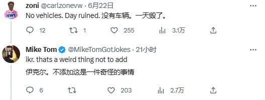 《星空》沒有陸地載具和坐騎 玩家：陶德瘋了吧！