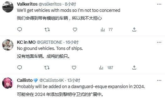 《星空》沒有陸地載具和坐騎 玩家：陶德瘋了吧！