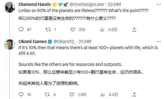 《星空》新細節遭吐槽：90%的行星有啥存在的意義？