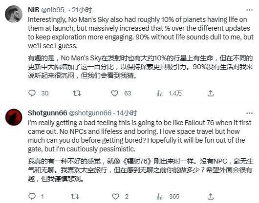 《星空》新細節遭吐槽：90%的行星有啥存在的意義？