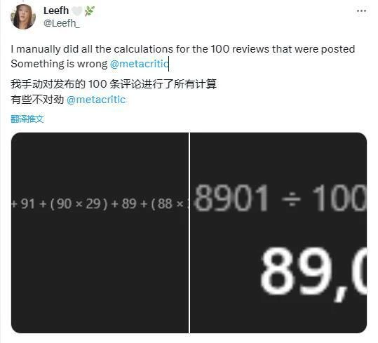 《FF16》OC站90分比M站高：玩家質疑M站評分有問題