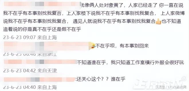 逆天!考迪克96%得票留任動視暴雪,《暗黑4》拒給中國玩家頒獎