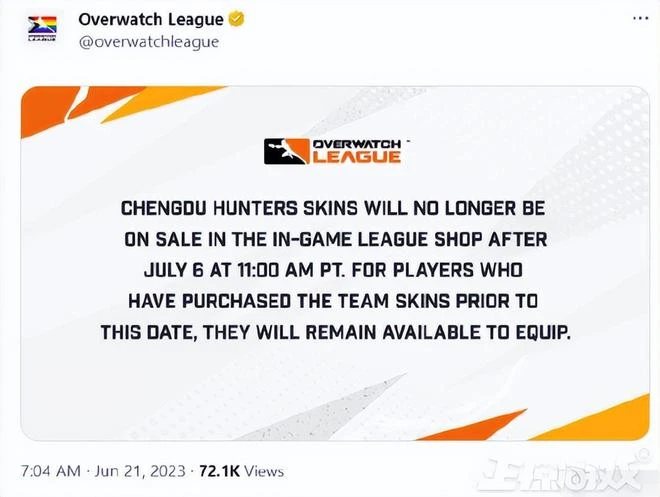 考迪克高票留任CEO,撤掉《暗黑4》中國玩家得獎資格