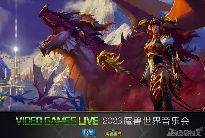 考迪克高票留任CEO,撤掉《暗黑4》中國玩家得獎資格