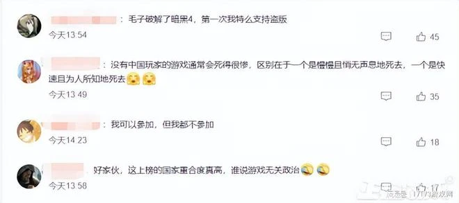 逆天!考迪克96%得票留任動視暴雪,《暗黑4》拒給中國玩家頒獎