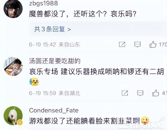 考迪克高票留任CEO,撤掉《暗黑4》中國玩家得獎資格