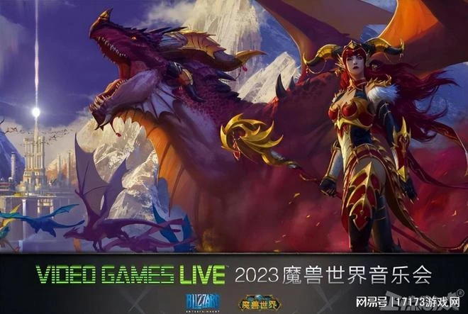 逆天!考迪克96%得票留任動視暴雪,《暗黑4》拒給中國玩家頒獎