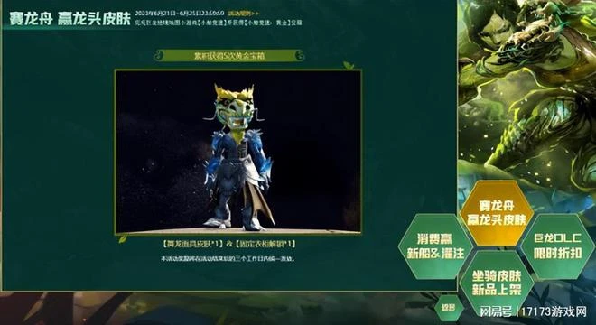 兩極分化嚴重！22年前骨灰級遊戲重現江湖，免費試玩但爭議頗多