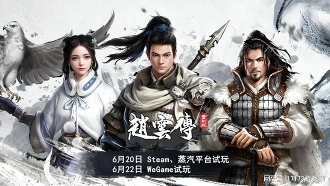 兩極分化嚴重!22年前骨灰級遊戲重現江湖,免費試玩但爭議頗多