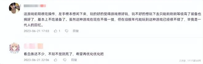 兩極分化嚴重!22年前骨灰級遊戲重現江湖,免費試玩但爭議頗多