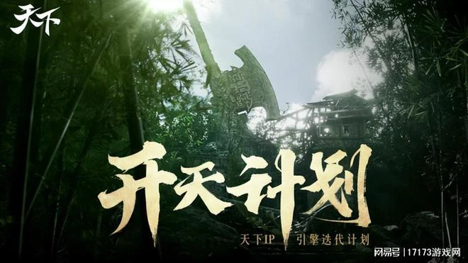 兩極分化嚴重!22年前骨灰級遊戲重現江湖,免費試玩但爭議頗多