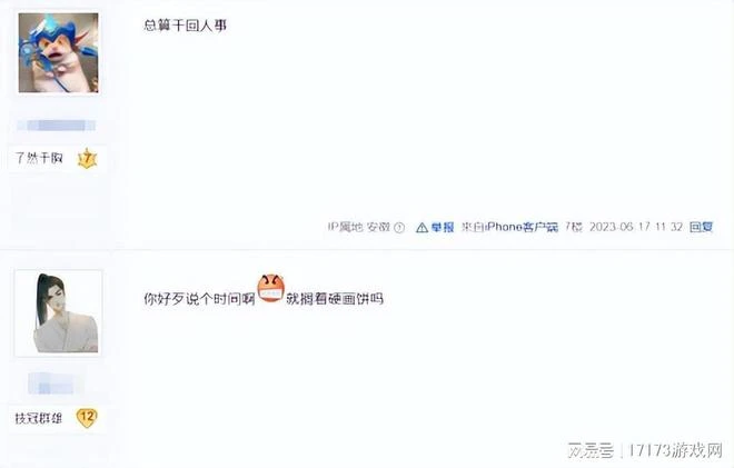 兩極分化嚴重!22年前骨灰級遊戲重現江湖,免費試玩但爭議頗多