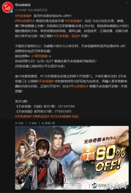 兩極分化嚴重!22年前骨灰級遊戲重現江湖,免費試玩但爭議頗多