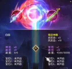 聖裝加冕武力全開 !戰士榮光所向披靡!《魔域》這回玩得有點大