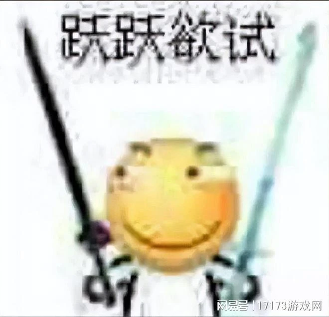 聖裝加冕武力全開 !戰士榮光所向披靡!《魔域》這回玩得有點大