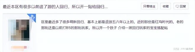 聖裝加冕武力全開 !戰士榮光所向披靡!《魔域》這回玩得有點大