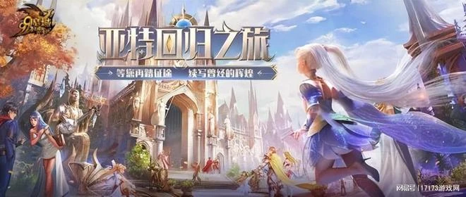 聖裝加冕武力全開 !戰士榮光所向披靡!《魔域》這回玩得有點大