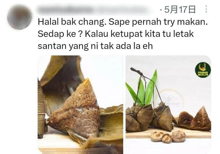 大馬清真粽子日漸受落 馬來商販瞄準商機推出市場