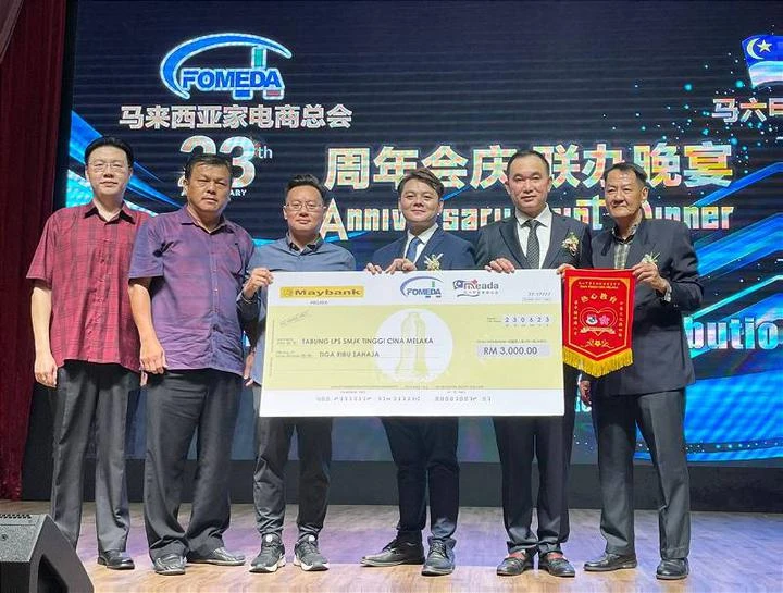 馬幣疲弱成本增加　家電料7月迎新漲潮