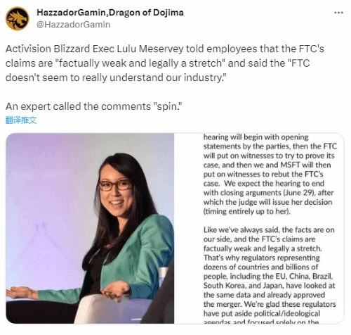 動暴高管稱FTC不懂遊戲行業:法庭上的說法很牽強