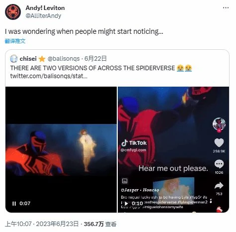 晨報|《索尼克邊境》新遊戲+ 《縱橫宇宙》有多版本