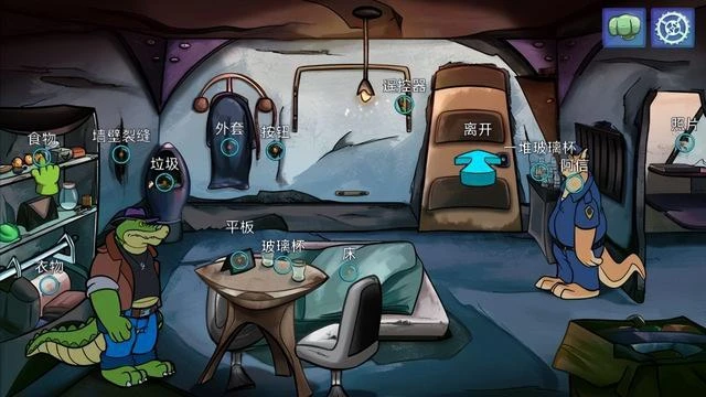 《鱷魚偵探布羅格》評測:被迫執行的正義與生活留下的一地狼藉