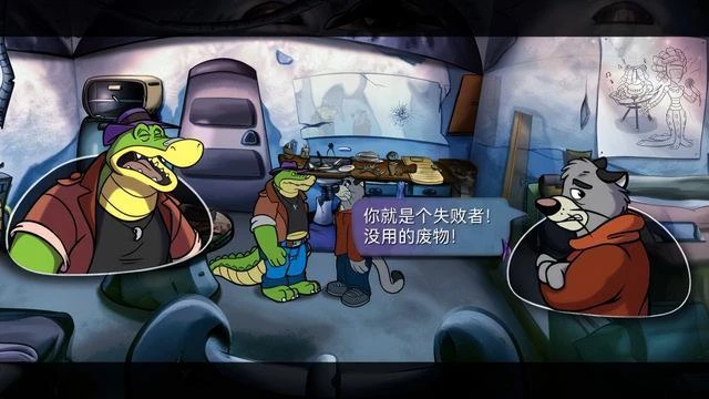 《鱷魚偵探布羅格》評測:被迫執行的正義與生活留下的一地狼藉