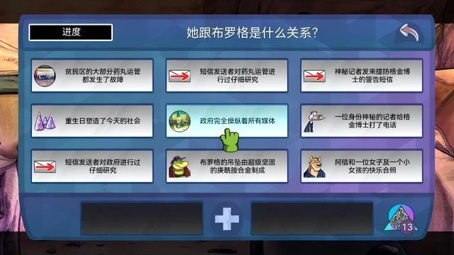 《鱷魚偵探布羅格》評測：被迫執行的正義與生活留下的一地狼藉