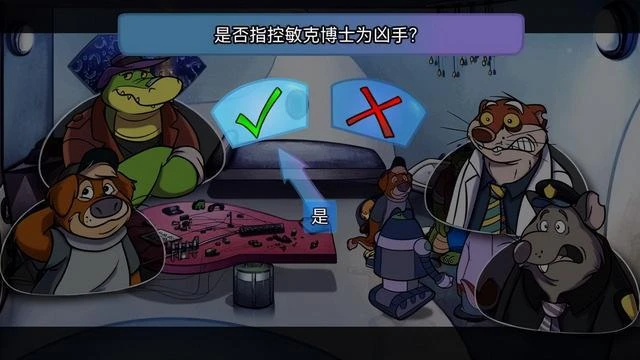 《鱷魚偵探布羅格》評測：被迫執行的正義與生活留下的一地狼藉