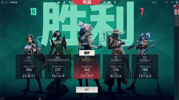 國外玩瓦羅蘭特國服延遲高怎麼辦 一鍵降低延遲方法分享