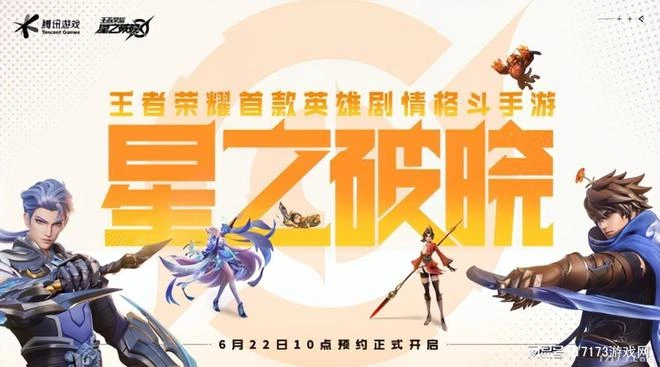 有點猛?剛首測完就拿下版號,《燕雲十六聲》今年有望上線?