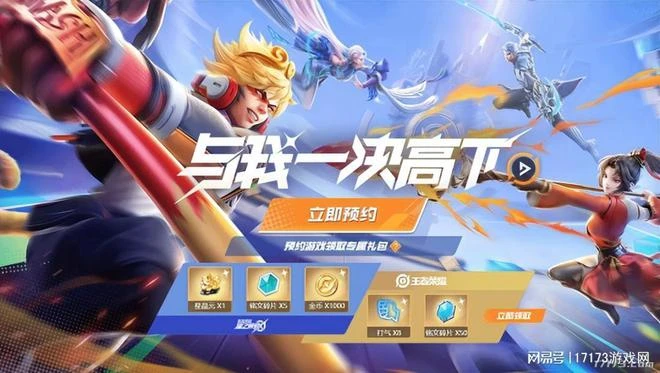 有點猛?剛首測完就拿下版號,《燕雲十六聲》今年有望上線?