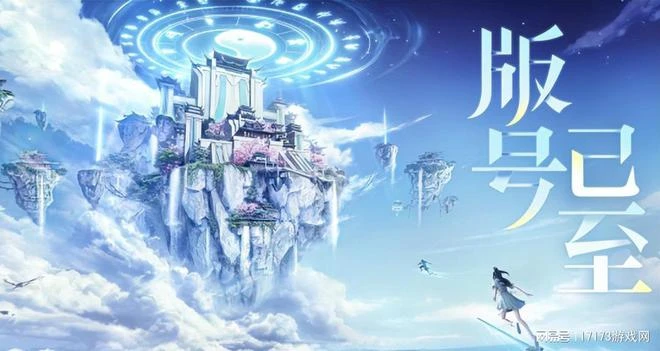 暑期檔準備開炸!《射鵰》三測來襲,《命運方舟》等多款遊戲定檔