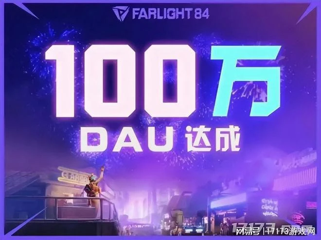 有點猛?剛首測完就拿下版號,《燕雲十六聲》今年有望上線?