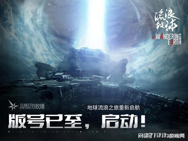 有點猛？剛首測完就拿下版號，《燕雲十六聲》今年有望上線？