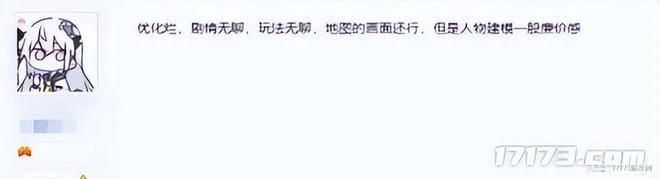 有點猛？剛首測完就拿下版號，《燕雲十六聲》今年有望上線？