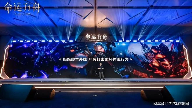 暑期檔準備開炸！《射鵰》三測來襲，《命運方舟》等多款遊戲定檔